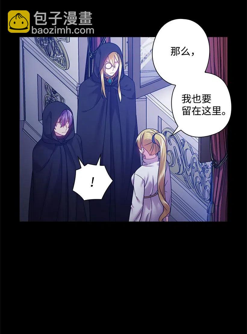 109 翘首以盼的客人们(1/2)-第109话