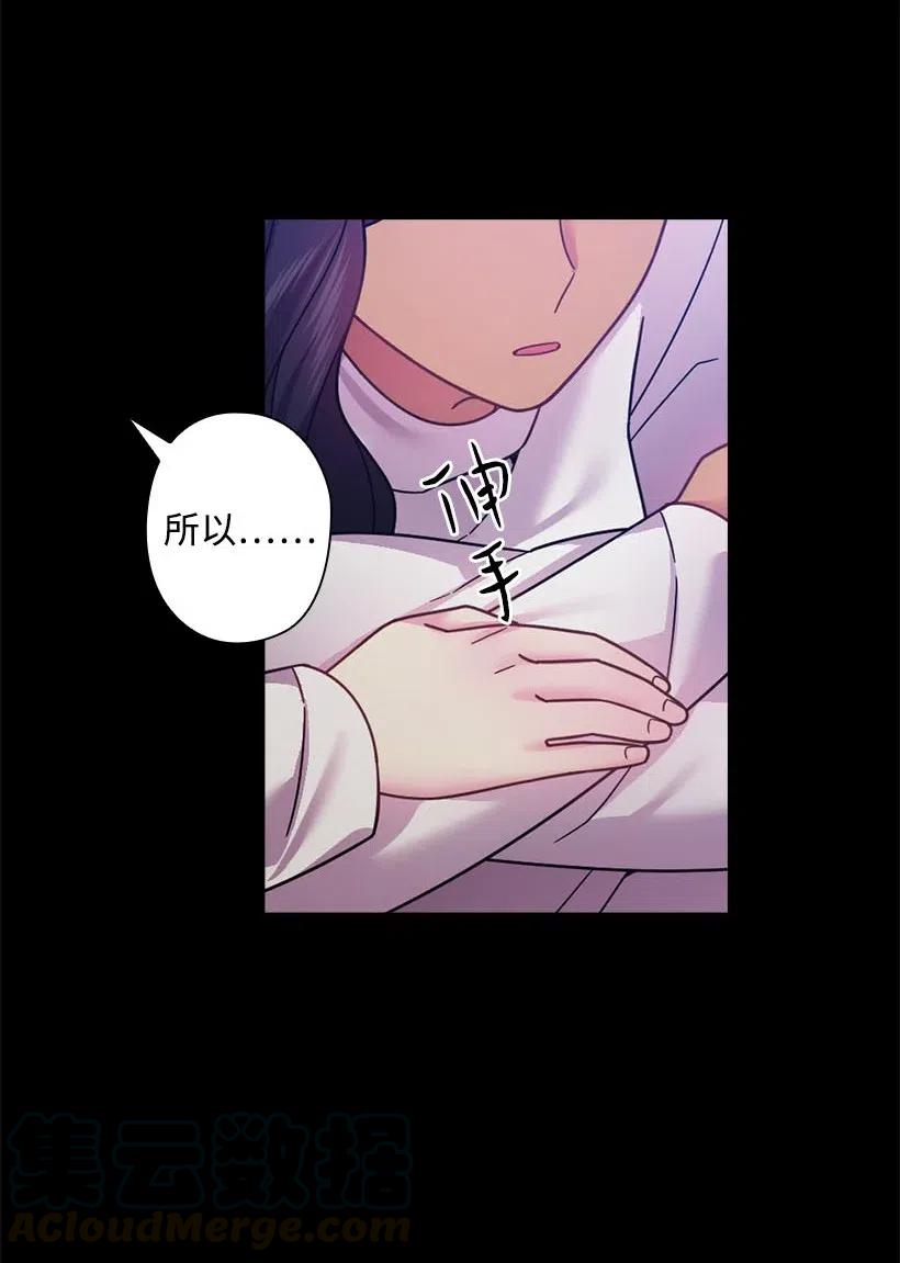 109 翘首以盼的客人们(1/2)-第109话