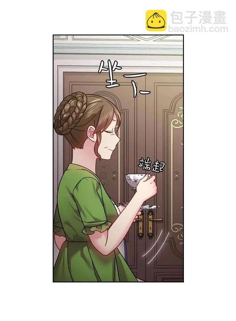 109 翘首以盼的客人们(1/2)-第109话