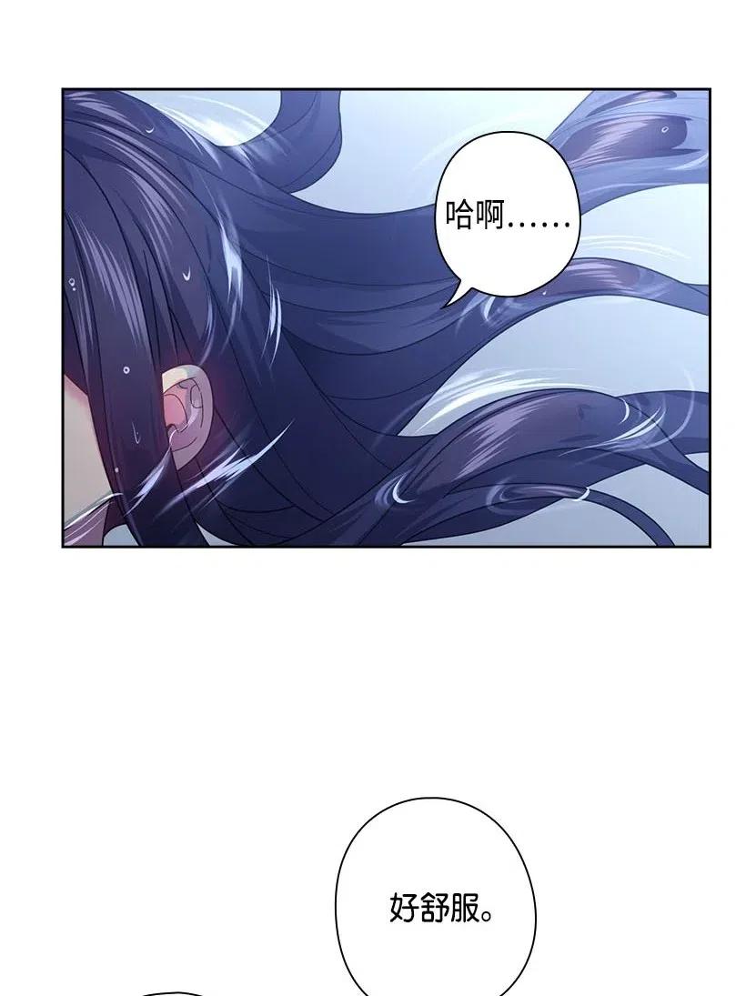 111 皇室的请柬(1/2)-第111话