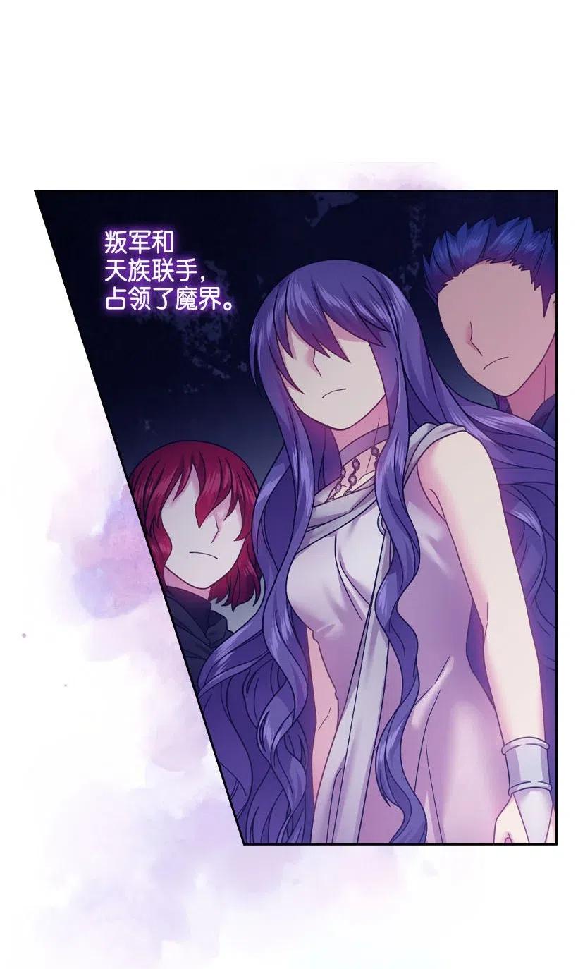 111 皇室的请柬(1/2)-第111话