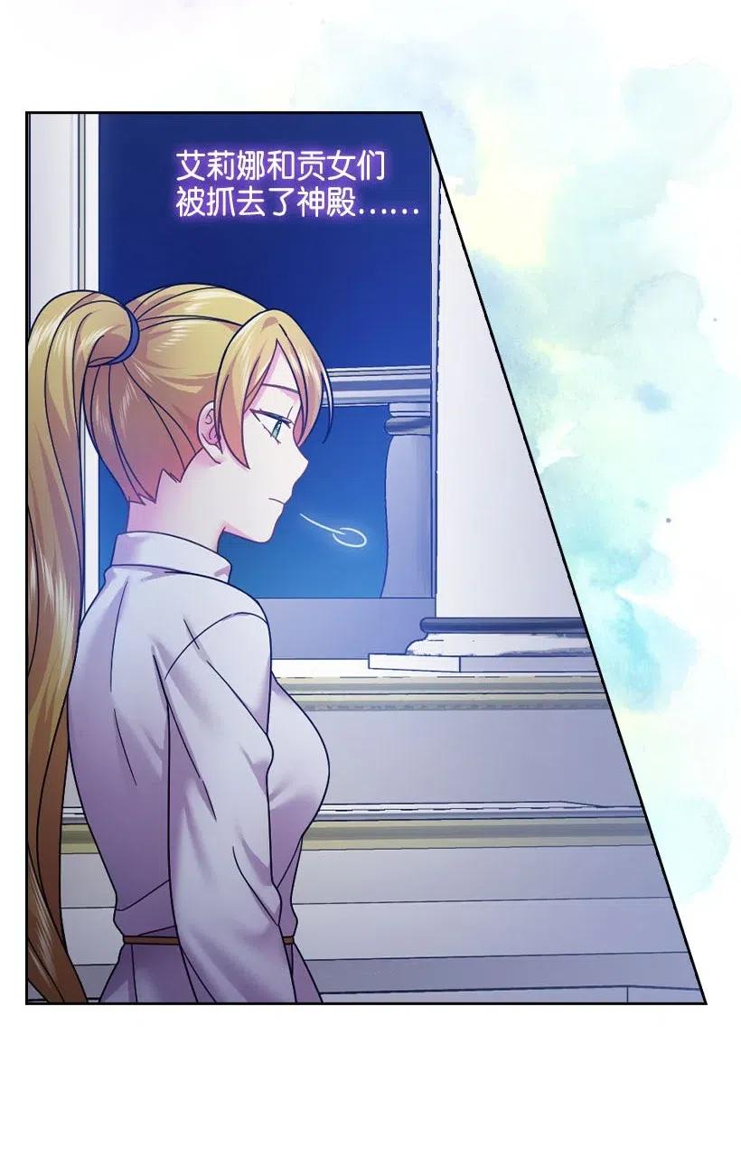 111 皇室的请柬(1/2)-第111话
