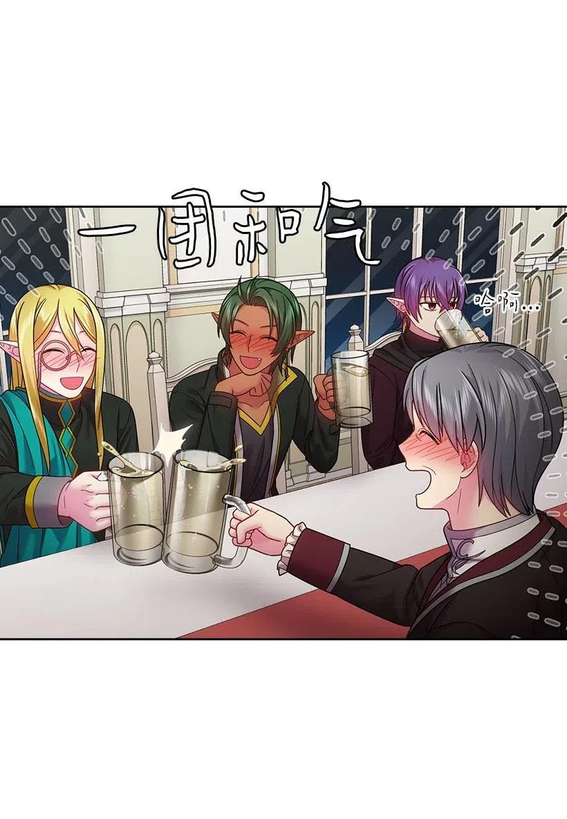 111 皇室的请柬(1/2)-第111话
