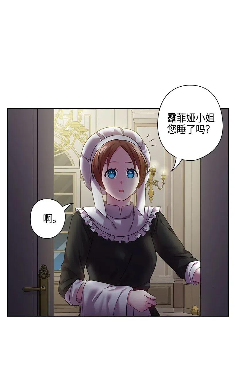 111 皇室的请柬(1/2)-第111话