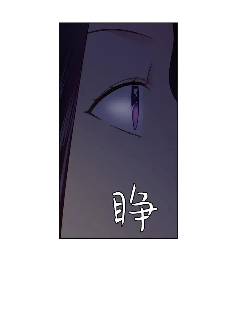 111 皇室的请柬(1/2)-第111话