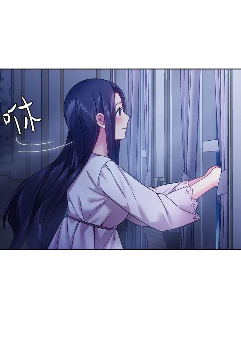 111 皇室的请柬(1/2)-第111话