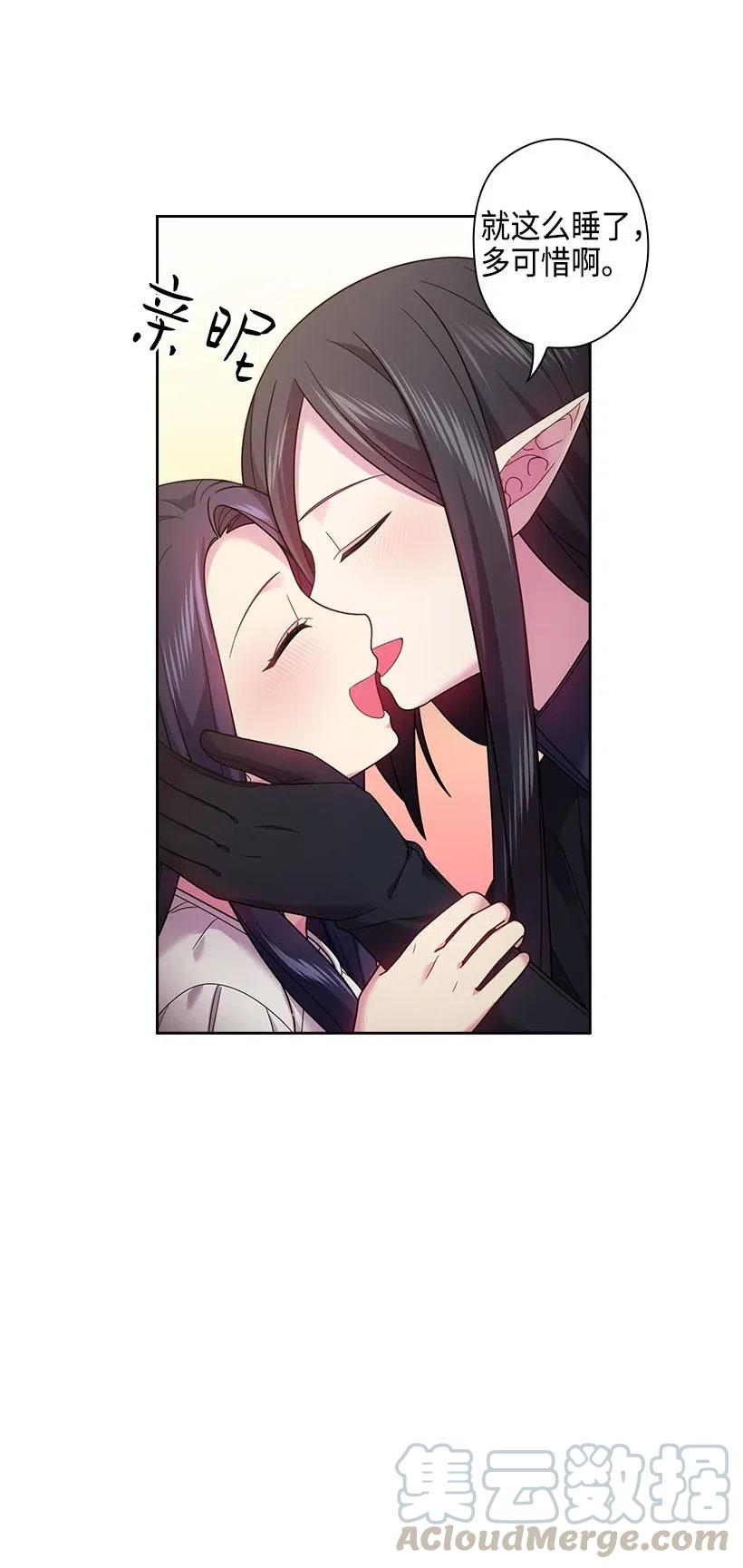 111 皇室的请柬(1/2)-第111话