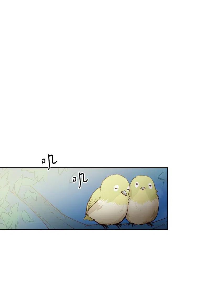 111 皇室的请柬(1/2)-第111话
