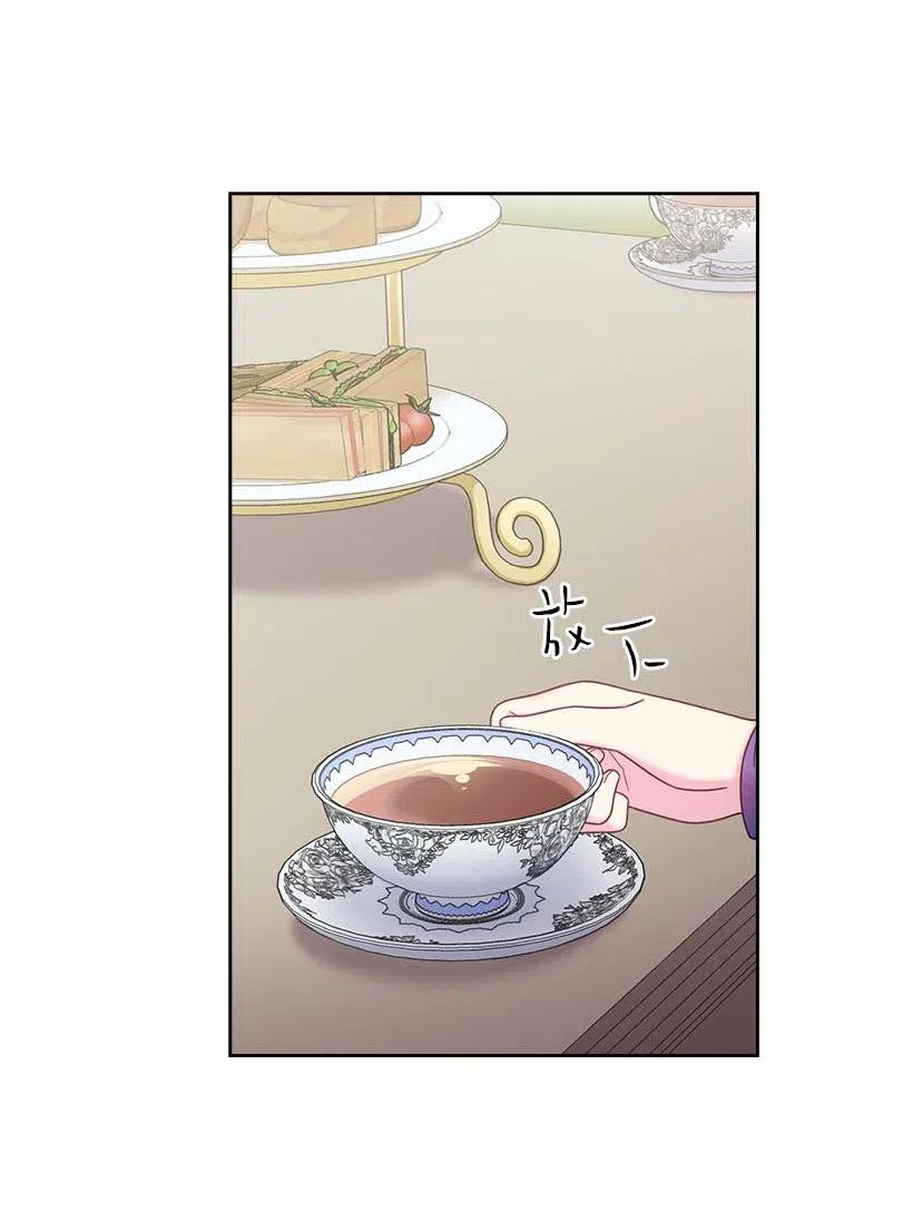 111 皇室的请柬(1/2)-第111话