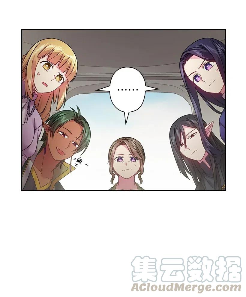 111 皇室的请柬(1/2)-第111话