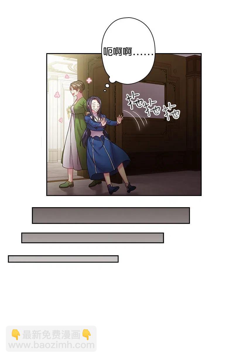 113 不熟悉的事情(1/2)-第113话