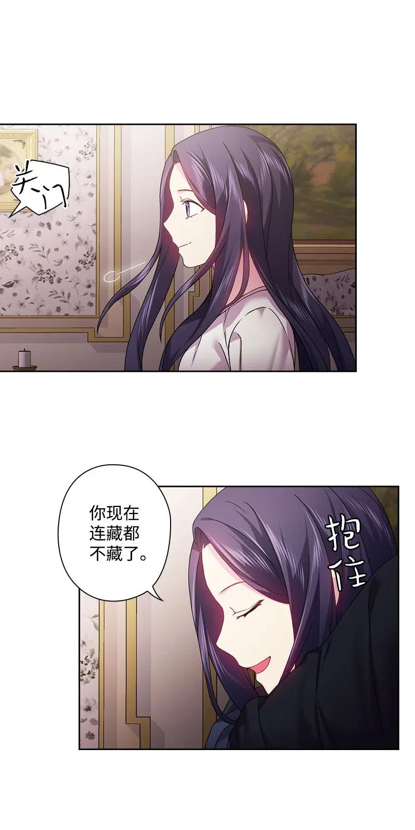 113 不熟悉的事情(1/2)-第113话