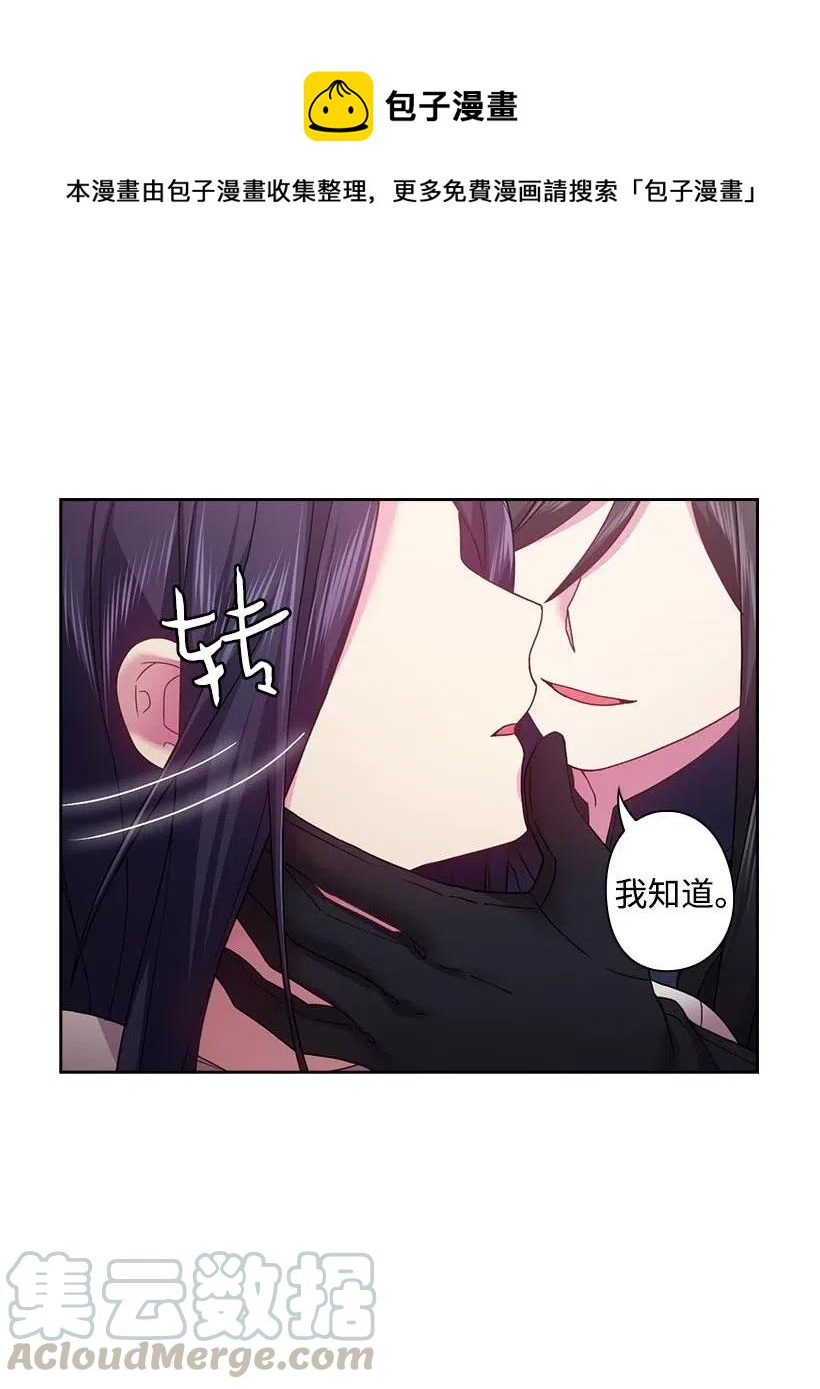 113 不熟悉的事情(1/2)-第113话