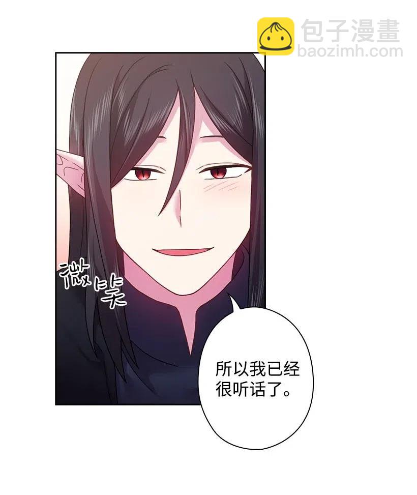 113 不熟悉的事情(1/2)-第113话