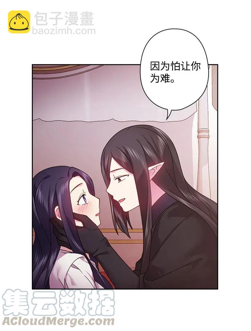 113 不熟悉的事情(1/2)-第113话