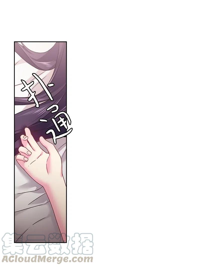113 不熟悉的事情(1/2)-第113话