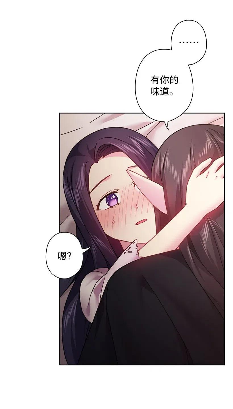 113 不熟悉的事情(1/2)-第113话