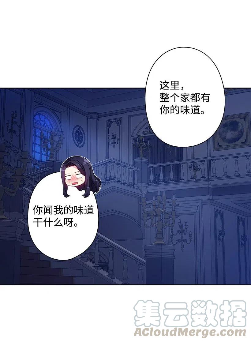 113 不熟悉的事情(1/2)-第113话