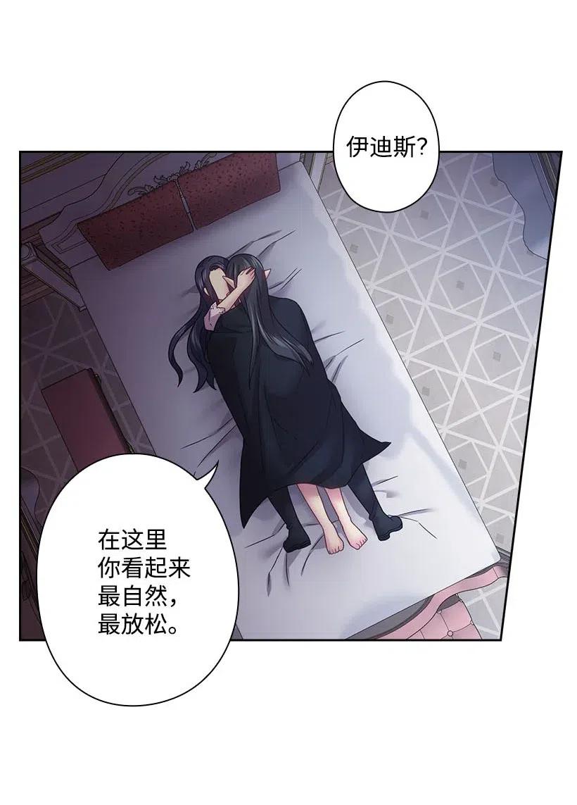 113 不熟悉的事情(1/2)-第113话