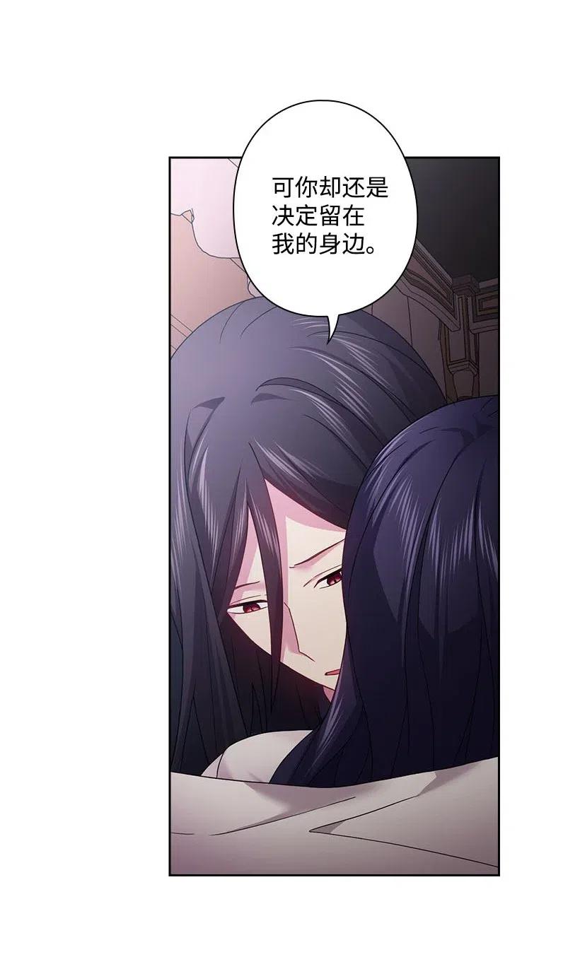 113 不熟悉的事情(1/2)-第113话