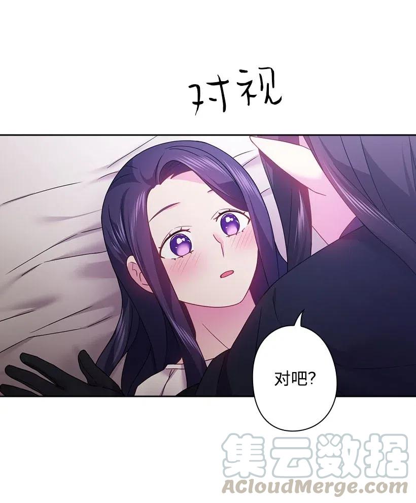 113 不熟悉的事情(1/2)-第113话