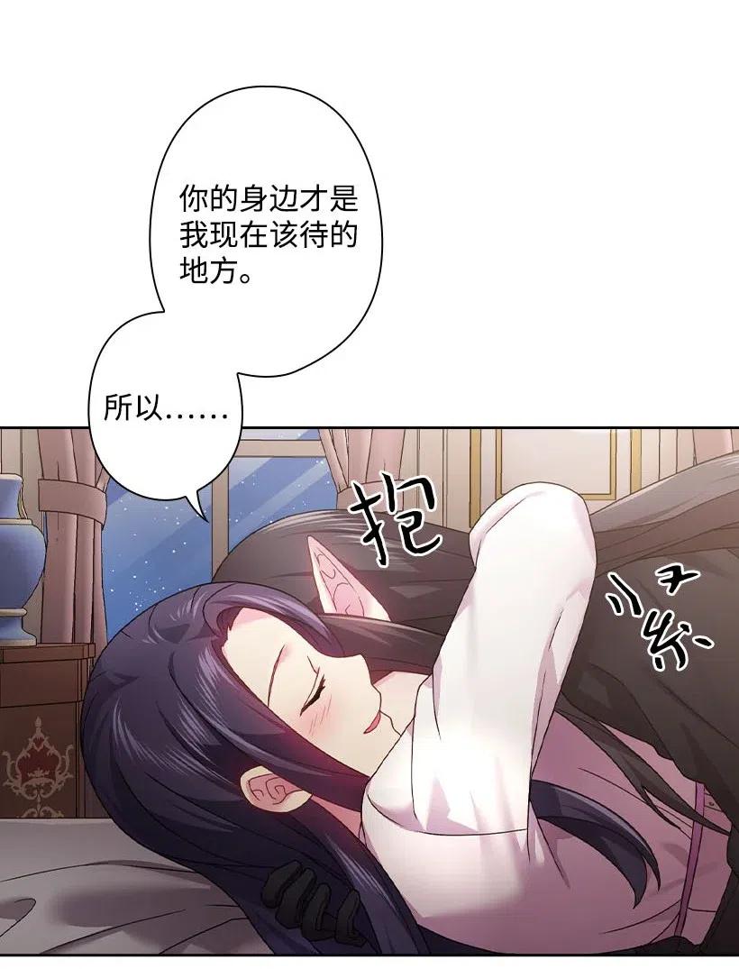 113 不熟悉的事情(1/2)-第113话