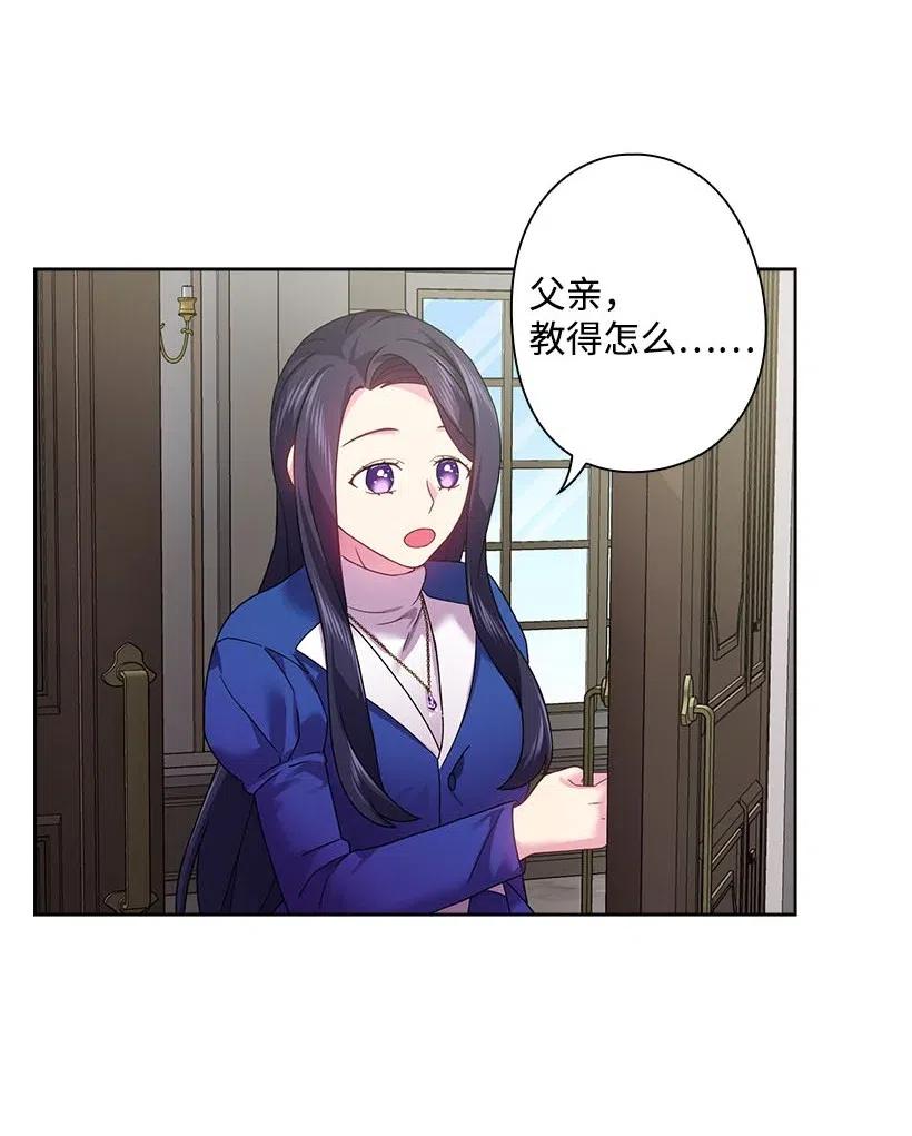 113 不熟悉的事情(1/2)-第113话