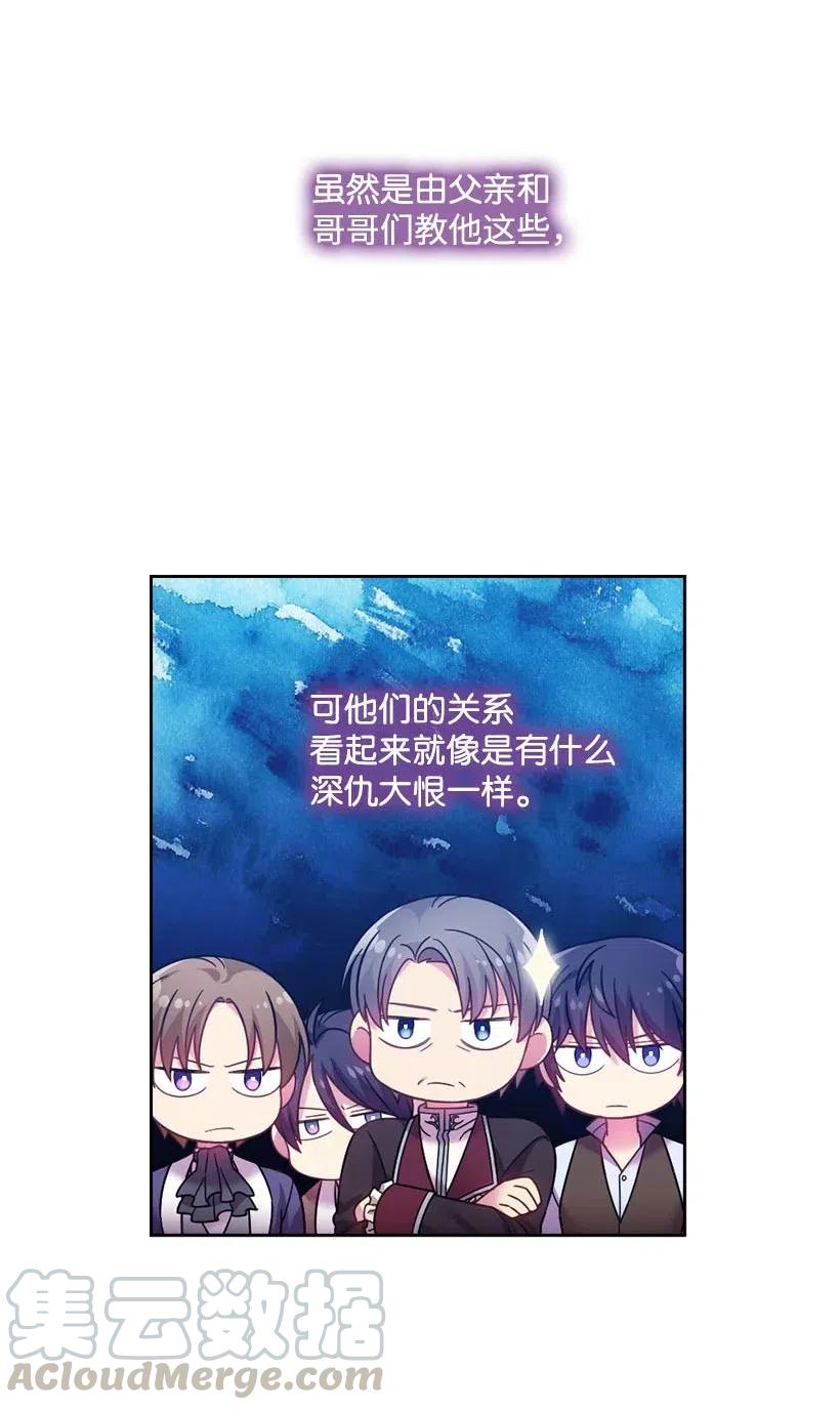 113 不熟悉的事情(1/2)-第113话