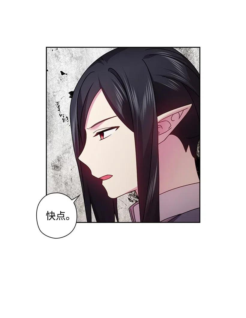 115 圣意在何方(1/2)-第115话