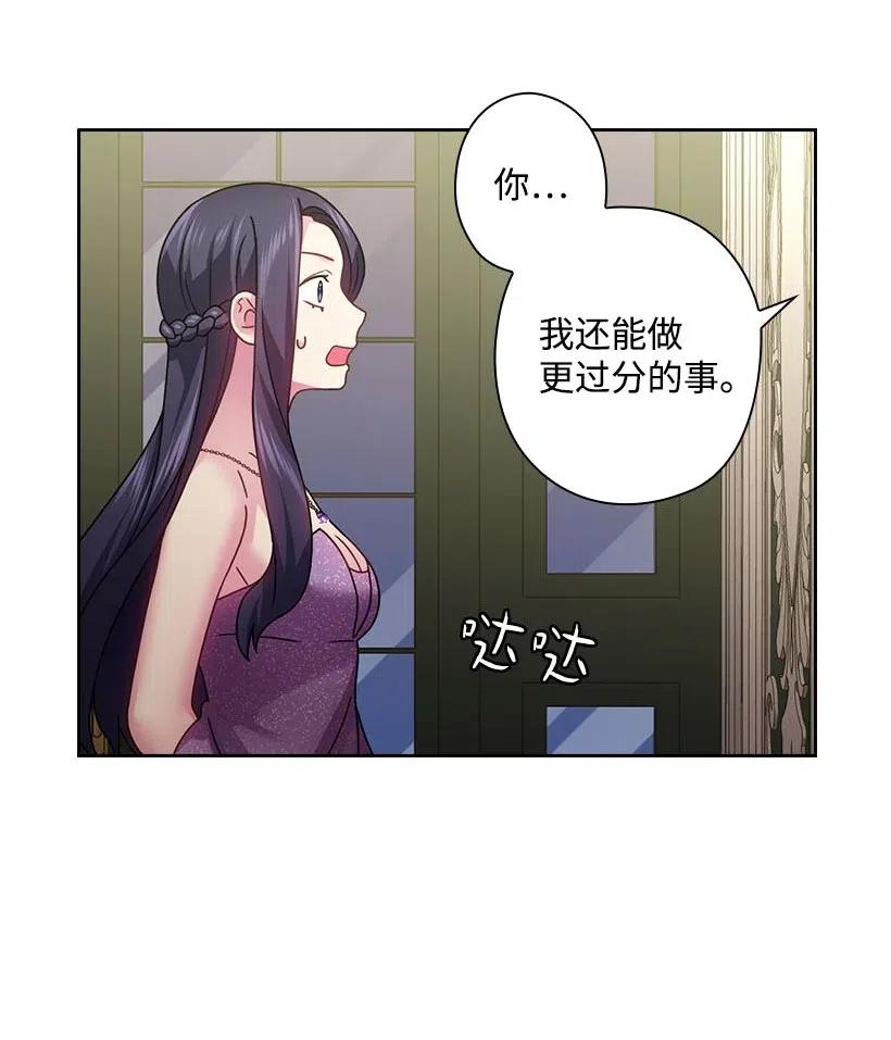 115 圣意在何方(1/2)-第115话