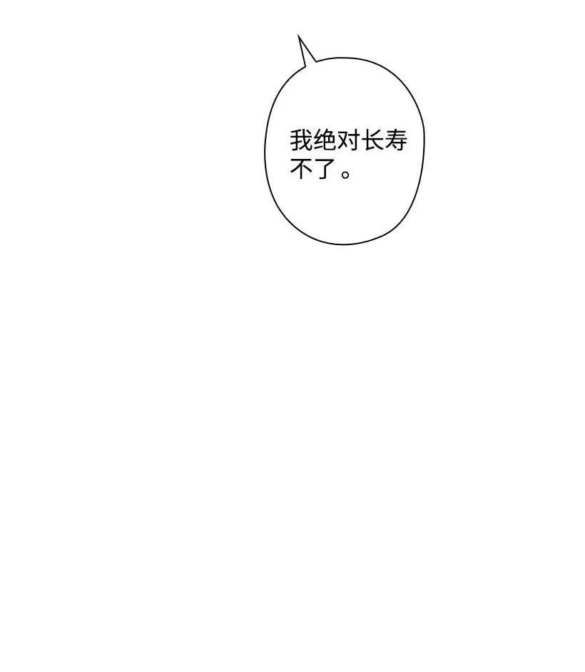 115 圣意在何方(1/2)-第115话