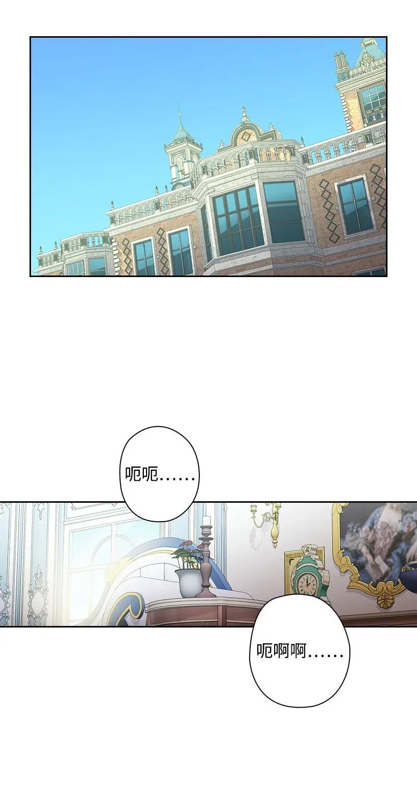 115 圣意在何方(1/2)-第115话