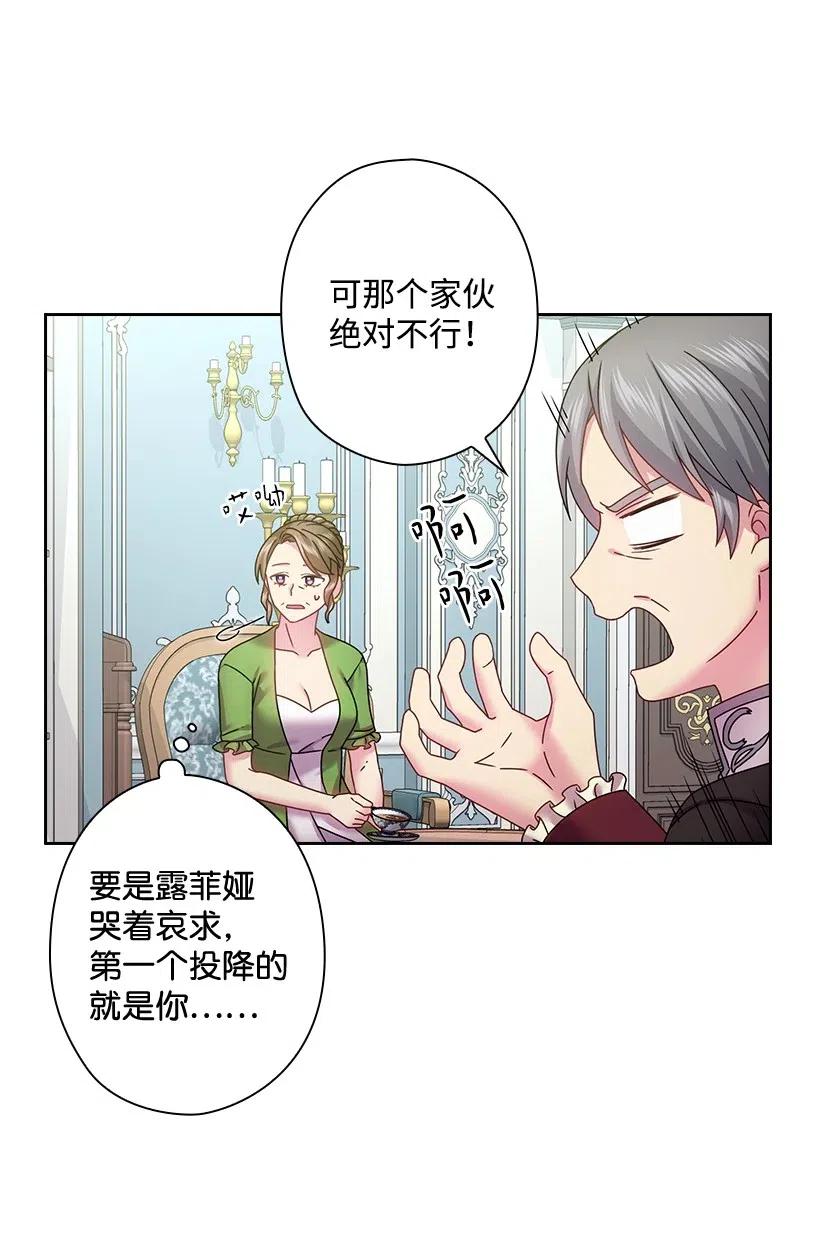 115 圣意在何方(1/2)-第115话