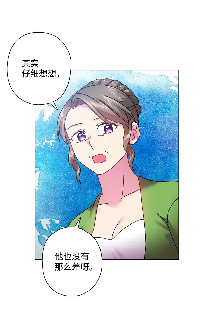 115 圣意在何方(1/2)-第115话