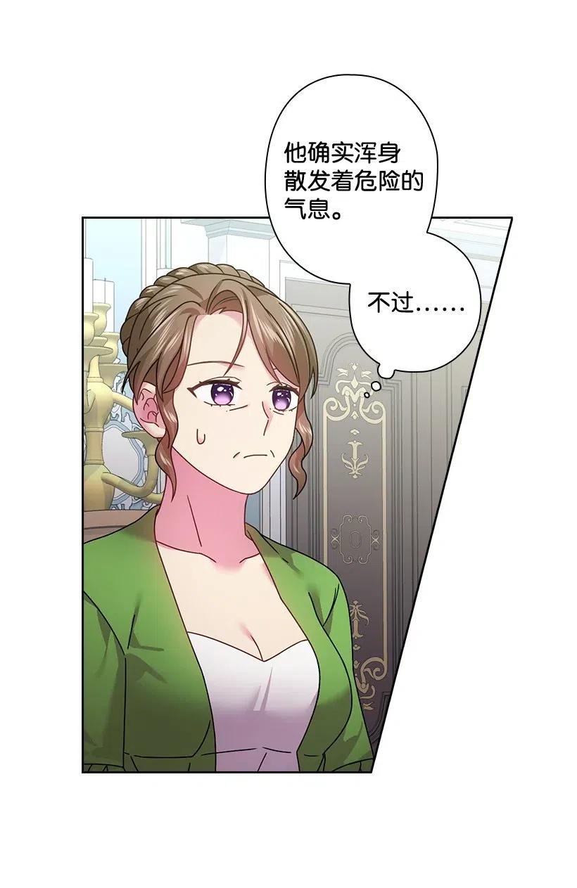 115 圣意在何方(1/2)-第115话