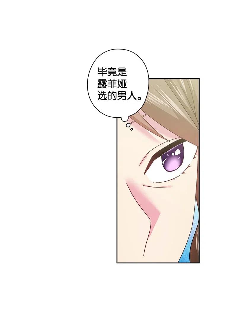 115 圣意在何方(1/2)-第115话