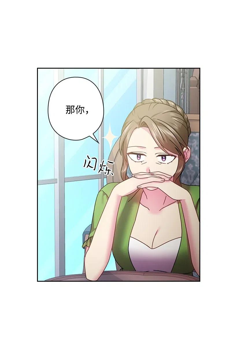 115 圣意在何方(1/2)-第115话