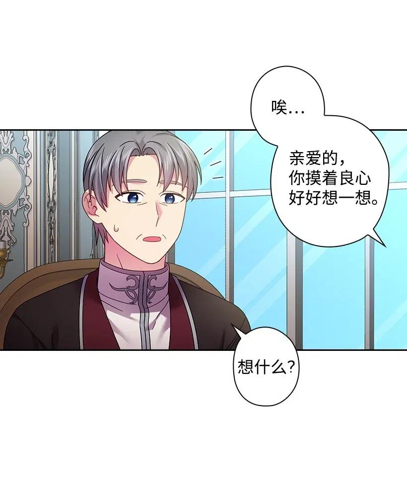 115 圣意在何方(1/2)-第115话