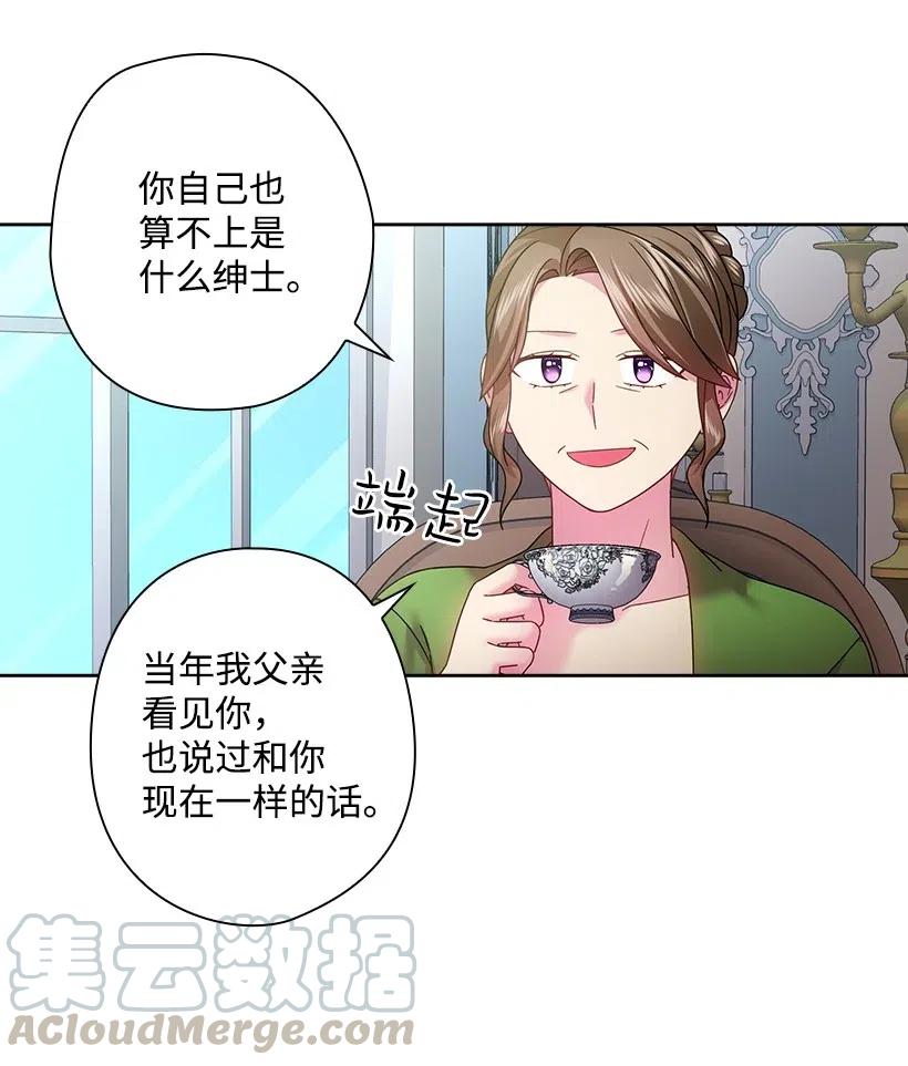 115 圣意在何方(1/2)-第115话