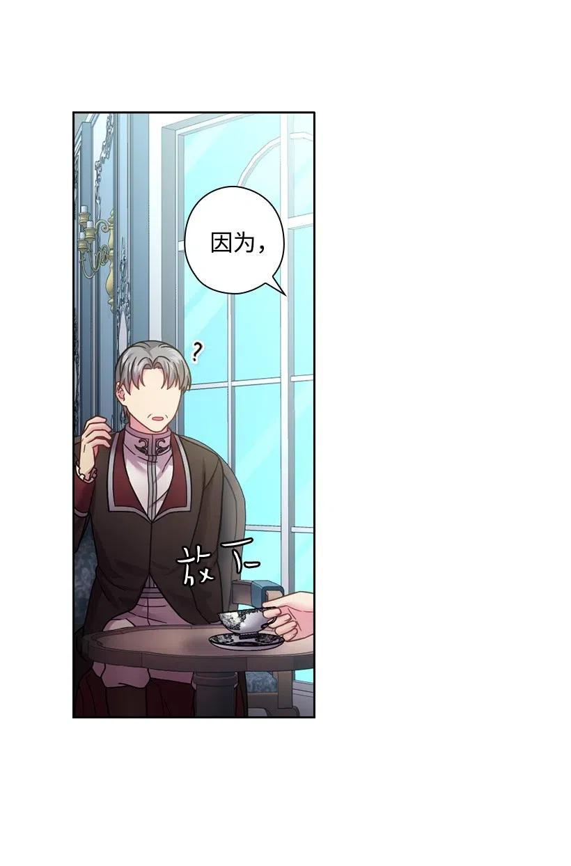 115 圣意在何方(1/2)-第115话