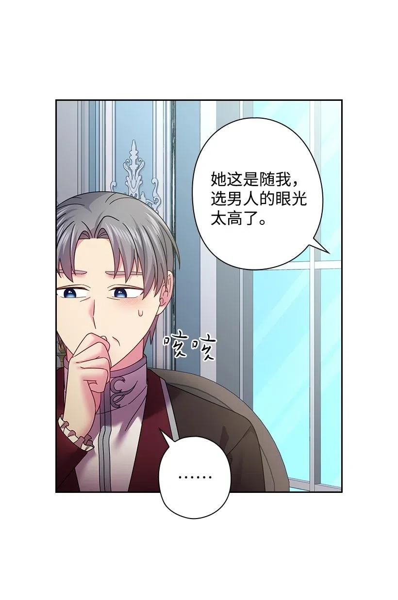 115 圣意在何方(1/2)-第115话