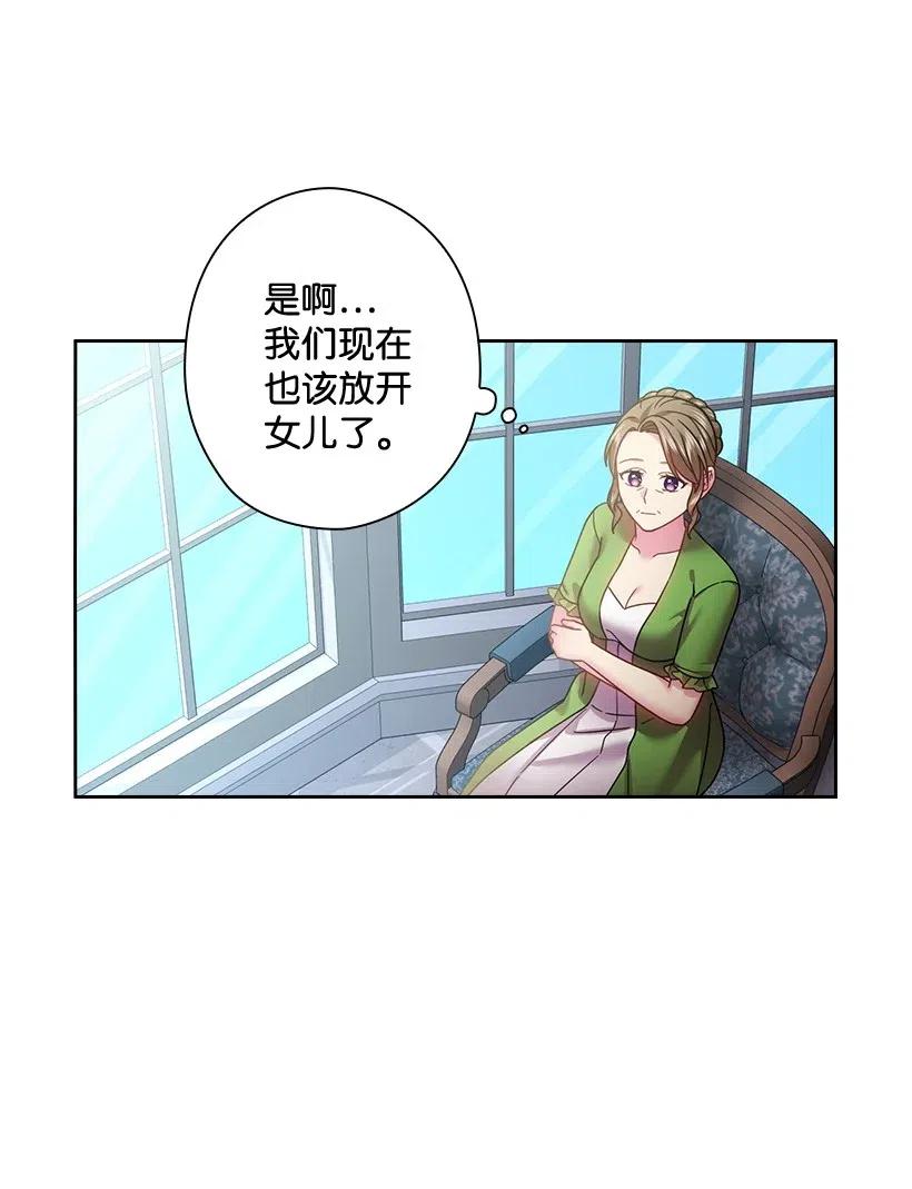 115 圣意在何方(1/2)-第115话