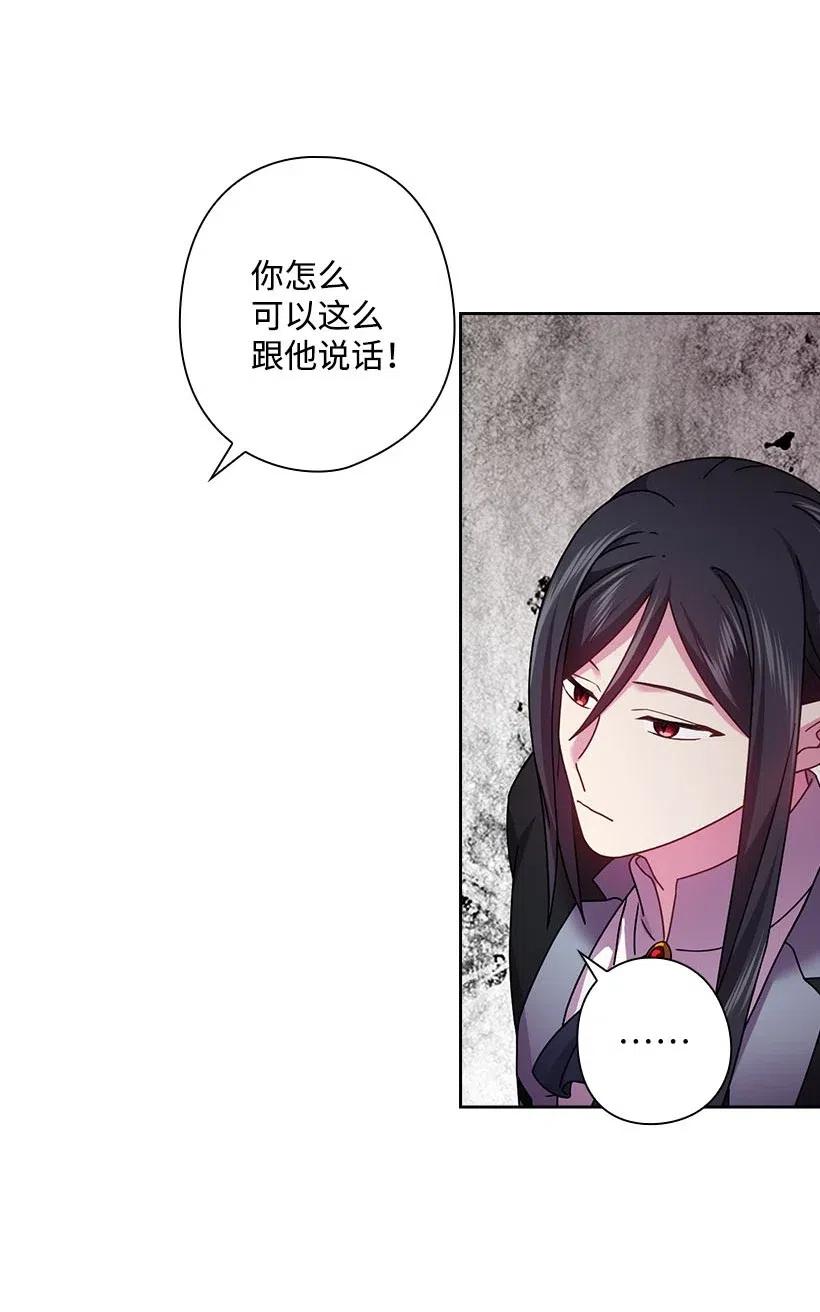115 圣意在何方(1/2)-第115话