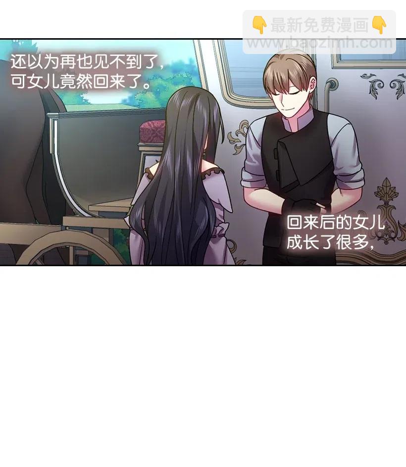 115 圣意在何方(1/2)-第115话