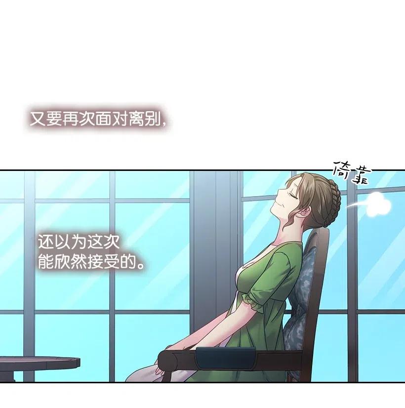 115 圣意在何方(1/2)-第115话