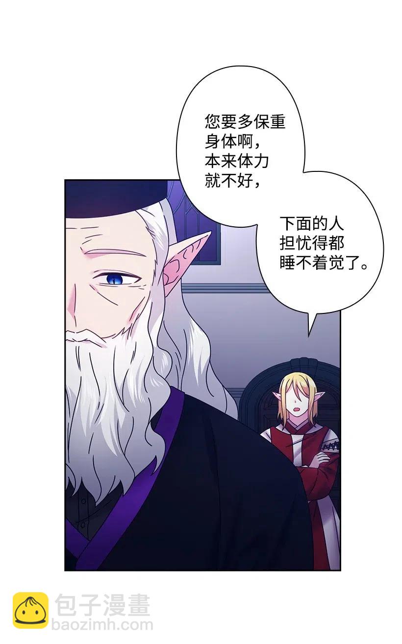 115 圣意在何方(1/2)-第115话