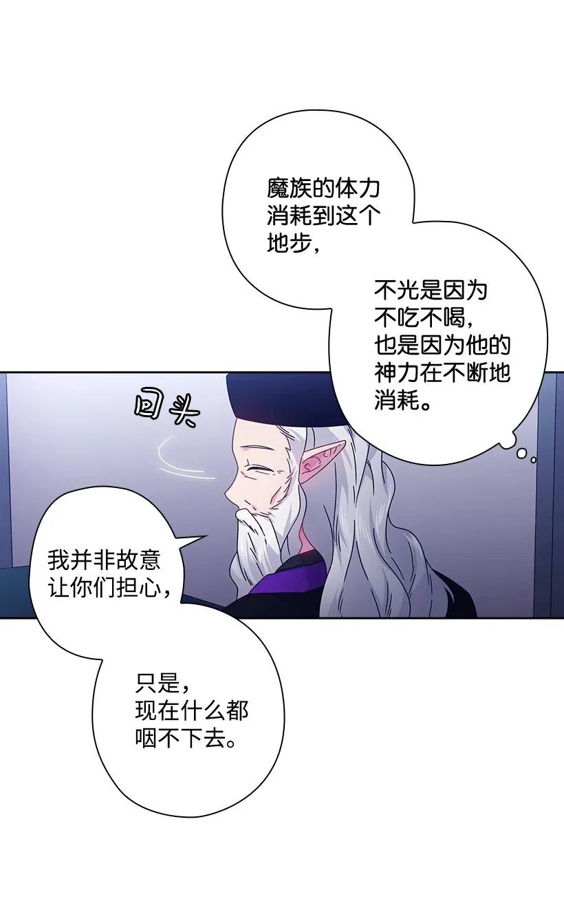 115 圣意在何方(1/2)-第115话