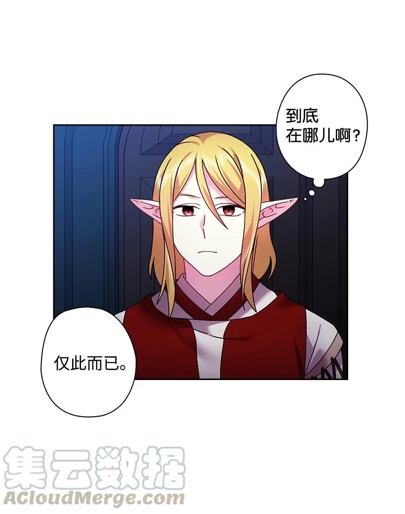 115 圣意在何方(1/2)-第115话