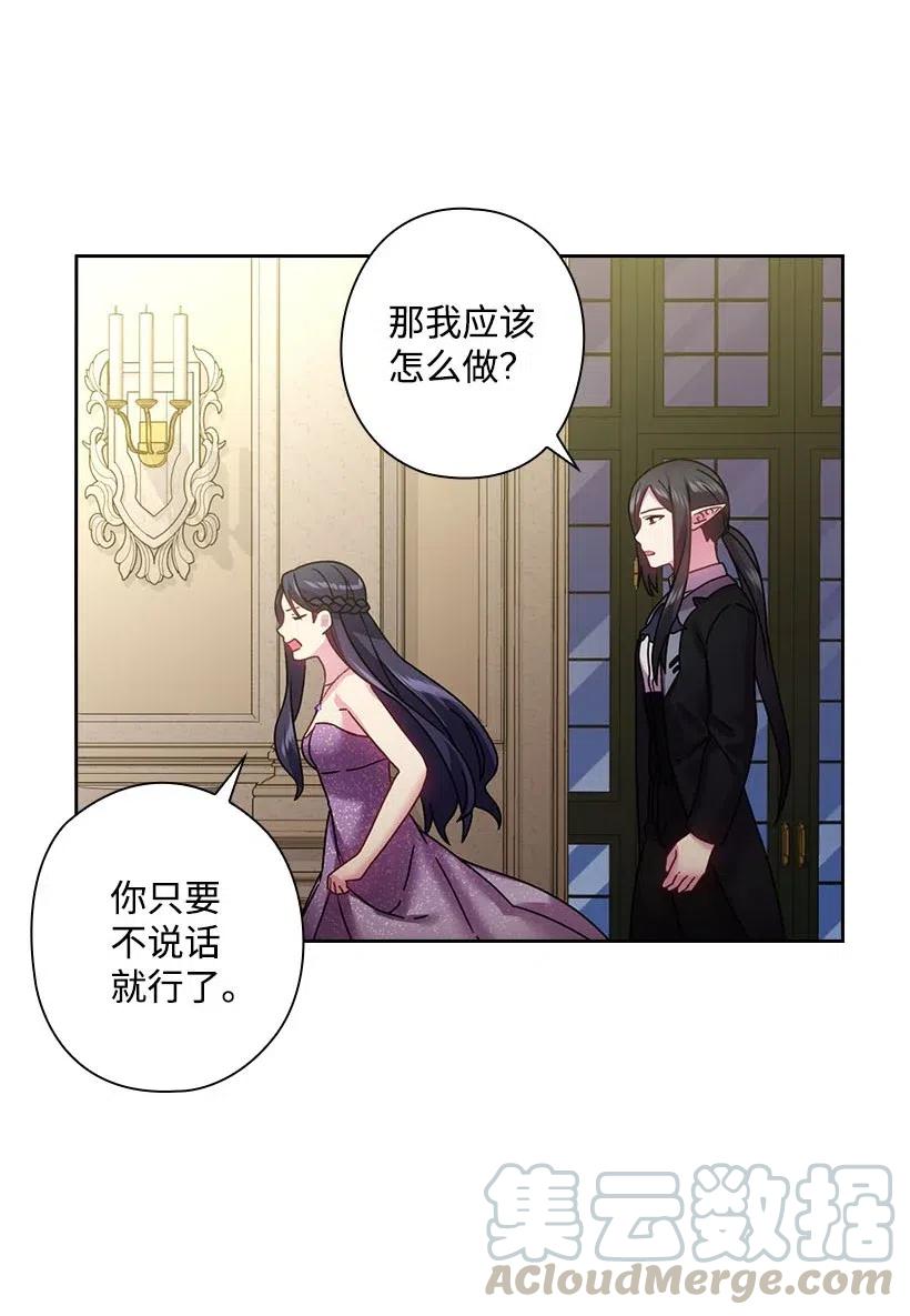 115 圣意在何方(1/2)-第115话