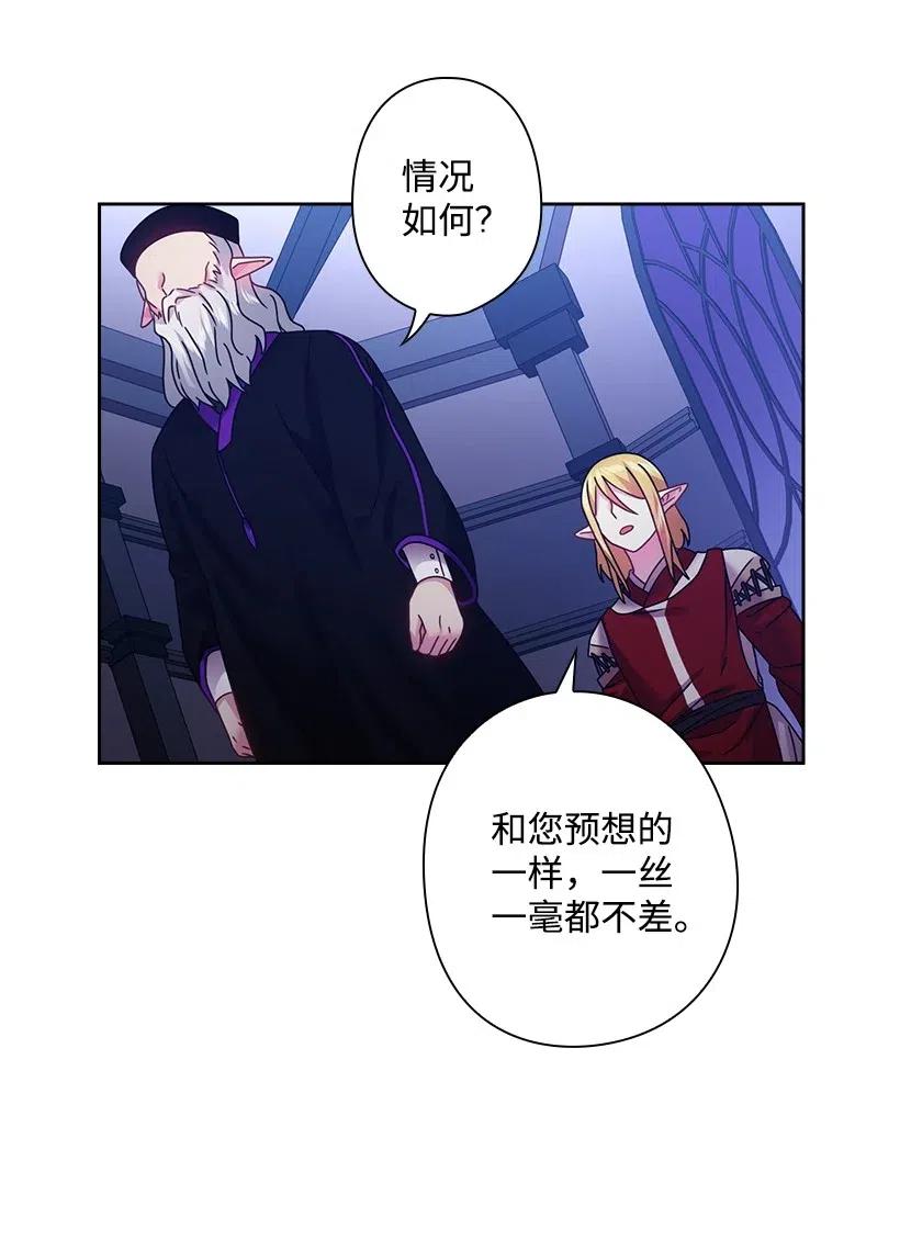 115 圣意在何方(1/2)-第115话